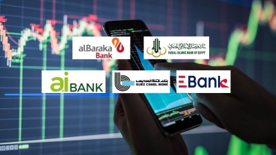 «فيصل» و«البركة» و«EBank» و«قناة السويس» أسرع البنوك نموًا في القروض الشخصية خلال النصف الأول 2023