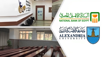 لو أنت من طلاب جامعة الإسكندرية.. اعرف أهم البنوك داخل الجامعة