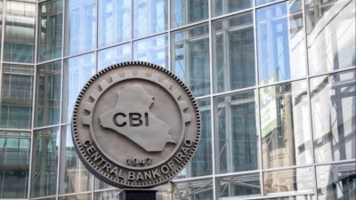 «المركزي العراقي» يعلن زيادة مبيعاته من الدولار  لأكثر من 777 مليون خلال الأسبوع الماضي