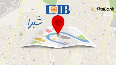 لو أنت من سكان «شبرا» إعرف فروع بنك «CIB» اللى حواليك