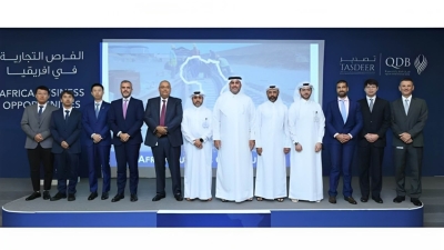 بنك قطر للتنمية ينظم ورشة بعنوان «الفرص التجارية في أفريقيا»