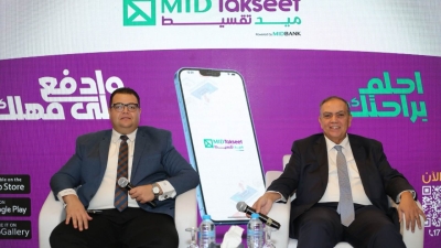 «ميد تقسيط» تستهدف التعاون مع «الأهلي ممكن» لتمكين دفع الأقساط لسكان المحافظات بسهولة