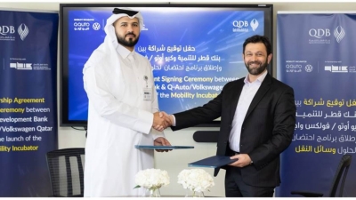بنك قطر للتنمية يطلق برنامج لدعم رواد الأعمال في مجال وسائل النقل