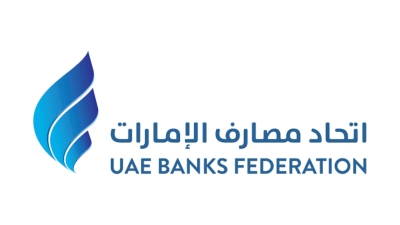 اتحاد مصارف الإمارات يؤكد أهمية تعزيز التمويل المستدام
