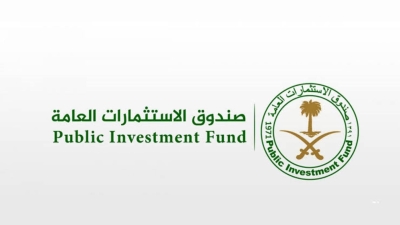 صندوق الاستثمارات السعودي يحدد السعر الاسترشادي لإصدار صكوك بالدولار