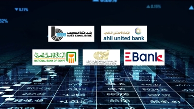 «الأهلي المتحد» و«قناة السويس» و«EBank» أكثر البنوك تركيزًا على الاستثمار في قروض المؤسسات