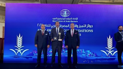 «البركة» يحصد جائزة أفضل بنك إسلامي في مصر من الإتحاد الدولي للمصرفيين العرب