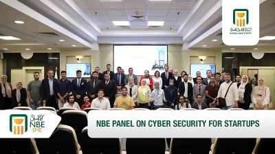 «الأهلي المصري» يستضيف حلقة نقاشية حول الأمن السيبراني للشركات الناشئة