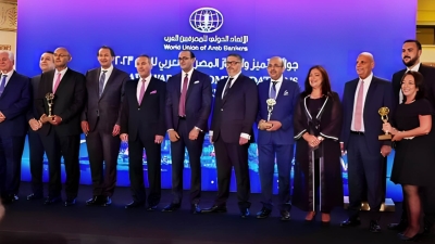 «EBank» يحصد جائزة «الأفضل فى مبادرات المسؤولية الاجتماعية» من الاتحاد الدولي للمصرفيين العرب