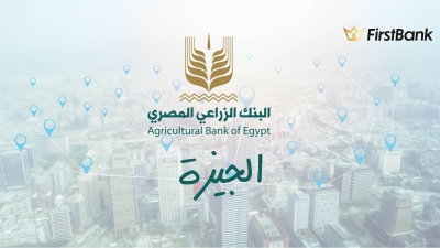 لو أنت من سكان مدينة «الجيزة» إعرف فروع البنك الزراعي المصري اللى حواليك
