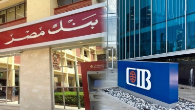 بنكا مصر و«CIB» يرتبان قرض مشترك بقيمة 6 مليارات جنيه لـ«أوراسكوم العقارية»