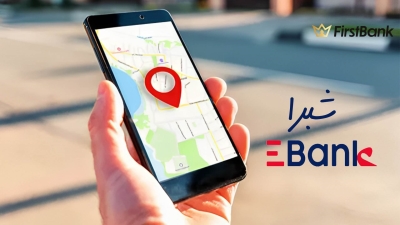لو أنت من سكان «شبرا» إعرف فروع «EBank» اللي حواليك