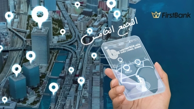 لو أنت من سكان «التجمع الخامس» إعرف فروع بنك قناة السويس اللي حواليك