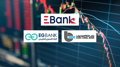 «EBank» و«قناة السويس» و«EGBANK» أسرع البنوك المدرجة نموًا في صافي الدخل من الأتعاب والعمولات