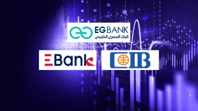 «EGBANK» و«CIB» و«EBank» أسرع البنوك المدرجة نموًا في قروض المؤسسات خلال أول 9 أشهر من 2023