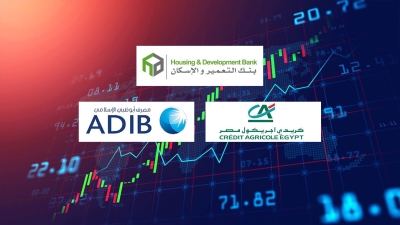«التعمير» و«كريدي» و«ADIB» أسرع البنوك المدرجة نموًا في صافي الدخل من العائد خلال أول 9 أشهر 2023