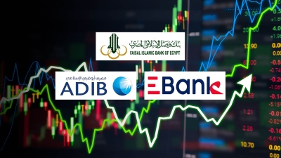 «فيصل الإسلامي» و«EBank» و«ADIB» أفضل البنوك المدرجة في معدل تغطية الأصول للودائع بنهاية سبتمبر 2023