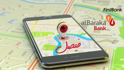 لو أنت من سكان «فيصل» إعرف فروع بنك البركة اللى حواليك