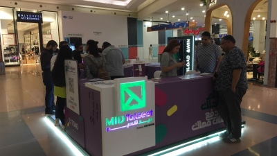 «ميد تقسيط» تحقق نجاحًا باهرًا خلال عروضها في البلاك فرايدي