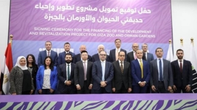 «الأهلي المصري» يوقع بروتوكول مع «الصيني للتنمية» و«حدائق» بقيمة 832 مليون لتطوير حديقة الجيزة والاورمان