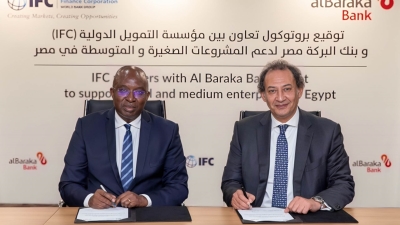 بنك البركة يوقع اتفاقية تمويل بـ50 مليون دولار مع مؤسسة «IFC» لدعم المشروعات الصغيرة والمتوسطة