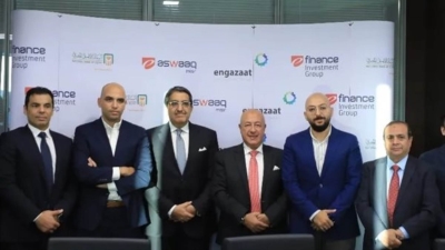 «الأهلي المصري» يوقع بروتوكول تعاون مع شركتي «تكنولوجيا تشغيل الأسواق الإلكترونية» و«إنجازات»