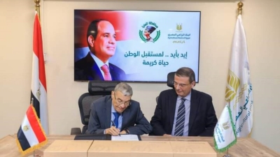 رئيس البنك الزراعي ومحافظ المنيا يوقعان بروتوكول تعاون لدعم الأسر الأكثر احتياجاً