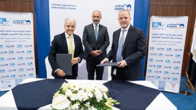 بنك الكويت الوطني- مصر يوقع بروتوكول تعاون مع مؤسسة بنك الشفاء المصري