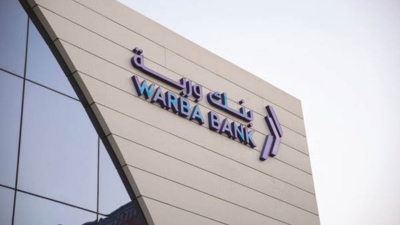بنك وربة الكويتي يبيع أحد عقاراته بقيمة 16.5 مليون دينار