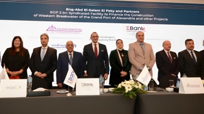 المصرف المتحد يشارك بـ365 مليون جنيه ضمن تمويل مشترك لتطوير الموانئ المصرية