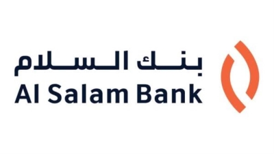 بنك السلام يختتم بنجاح برنامج «قائدات السلام» لتمكين المرأة