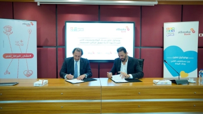 بنك البركة يوقع بروتوكول تعاون مع مستشفي الناس