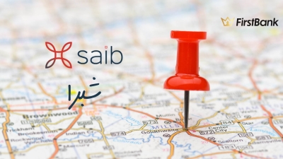 لو أنت من سكان «شبرا» إعرف فروع بنك «saib» اللى حواليك
