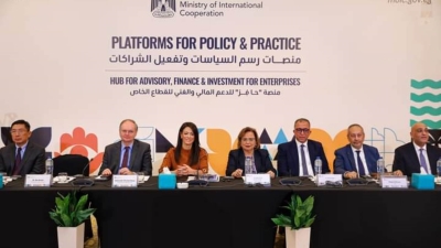 وزارة التعاون الدولي تطلق منصة «حَافِز» للدعم المالي والفني للقطاع الخاص