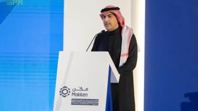 «المركزي السعودي» وهيئة السوق المالية يُدشّنان برنامج «مكّن» لدعم منظومة التقنية المالية