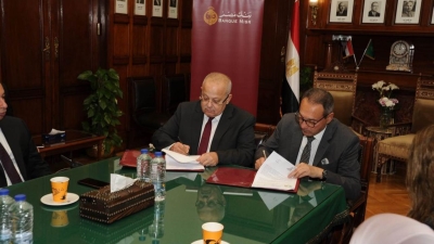 بنك مصر يتبرع بـ100 مليون جنيه لدعم مستشفى القصر العيني التعليمي الجديد