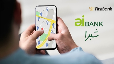 لو أنت من سكان «شبرا» إعرف فروع «aiBANK» اللى حواليك