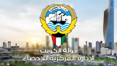 معدل التضخم السنوي بالكويت يسجل 3.8% في نوفمبر 2023