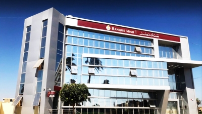 بنك مصر ينمو بـ42% على مؤشر «First Bank» المجمع للنمو خلال أول 9 أشهر 2023