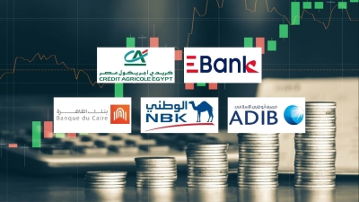 «EBank» و«كريدي أجريكول» و«ADIB» أسرع البنوك نموًا في القروض العقارية خلال أول 9 أشهر 2023