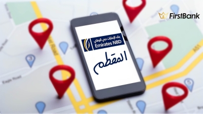 لو أنت من سكان «المقطم» إعرف فروع «الإمارات دبي الوطني» اللى حواليك