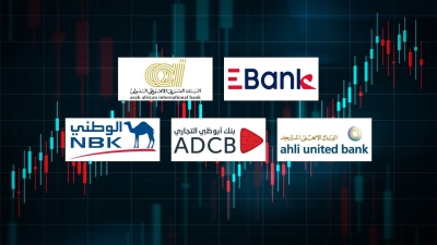 «EBank» و«العربي الإفريقي» و«الأهلي المتحد» أسرع البنوك نموًا في بطاقات الائتمان خلال أول 9 أشهر 2023