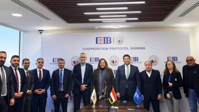 «CIB» يوقع بروتوكول تعاون مع صندوق الإسكان الاجتماعي لتوفير التمويل العقاري للمواطنين