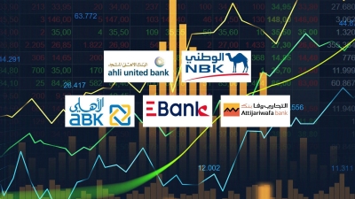 «الكويت الوطني» و«الأهلي المتحد» و«التجاري وفا» و«EBank» و«ABK–Egypt» البنوك الأكثر تركيزًا على قروض العملاء