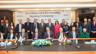 «EBank» يوقع اتفاقية تعاون مع «متلايف لتأمينات الحياة» لتسويق خدماتها عبر فروع البنك