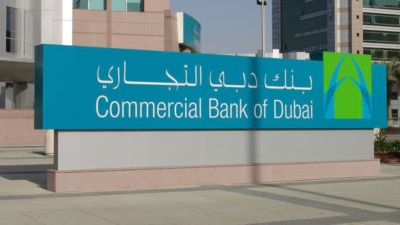 أرباح «دبي التجاري» ترتفع 45% وتسجل 2.65 مليار درهم خلال 2023