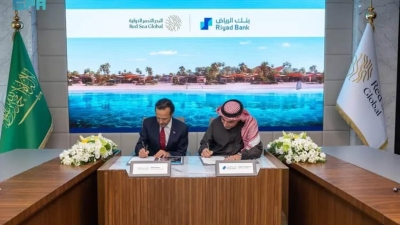 بنك الرياض يمول شركة البحر الأحمر الدولية بملياري ريال لتحقيق الإغلاق المالي