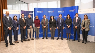 بنك أبوظبي الأول مصر يتبنى مبادئ الأمم المتحدة لتمكين المرأة وتعزيز المساواة بين الجنسين