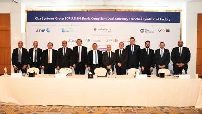 «الإمارات دبي الوطني» المرتب الرئيسي في أكبر صفقة تمويل مشترك متوافقة مع مبادئ الشريعة الإسلامية