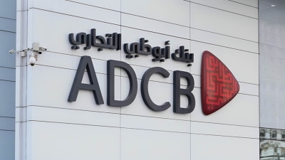 أداء قطاع القاهرة الكبرى في بنك «ADCB» بنهاية عام 2023